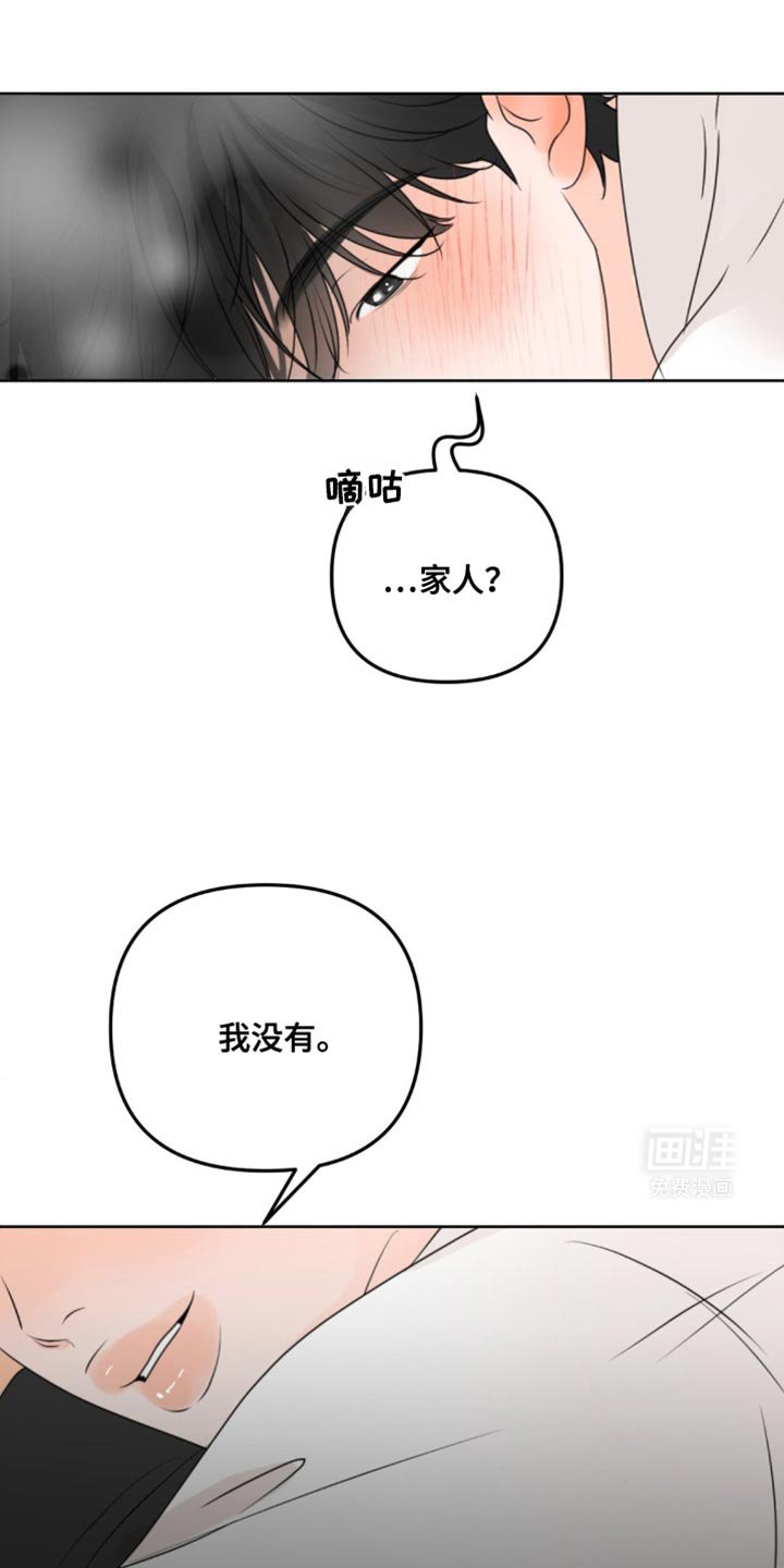 第42章：我们玩一整夜吧