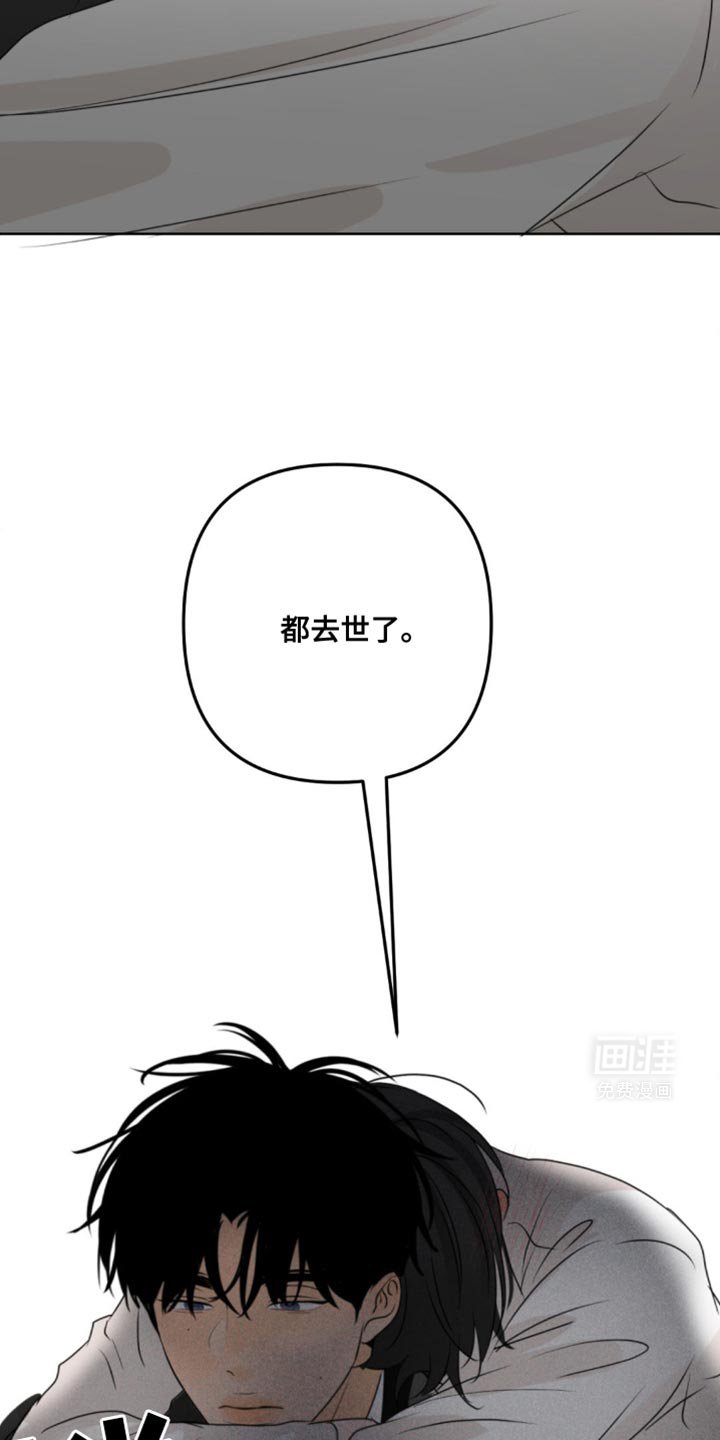 第42章：我们玩一整夜吧