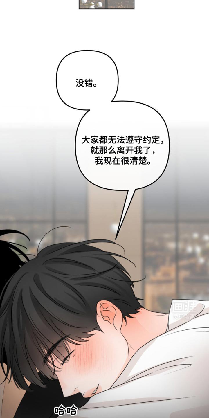 第42章：我们玩一整夜吧