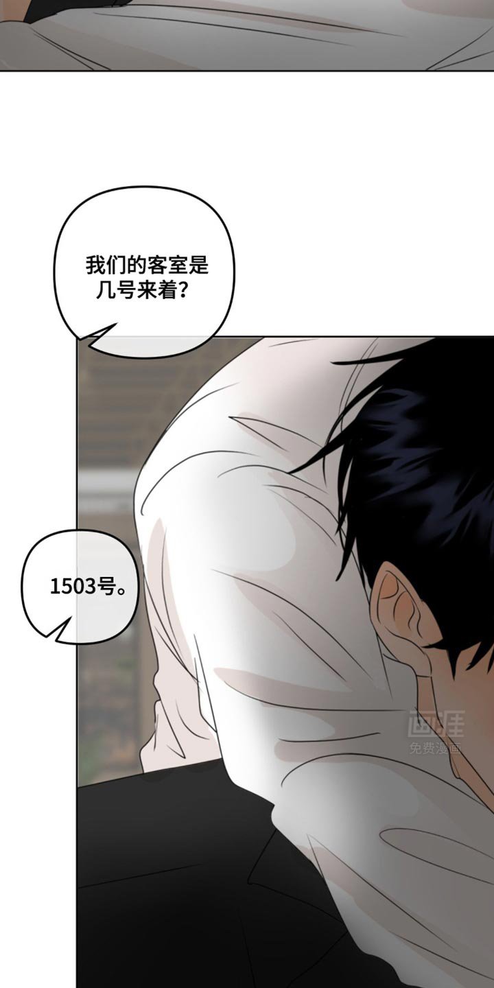 第42章：我们玩一整夜吧