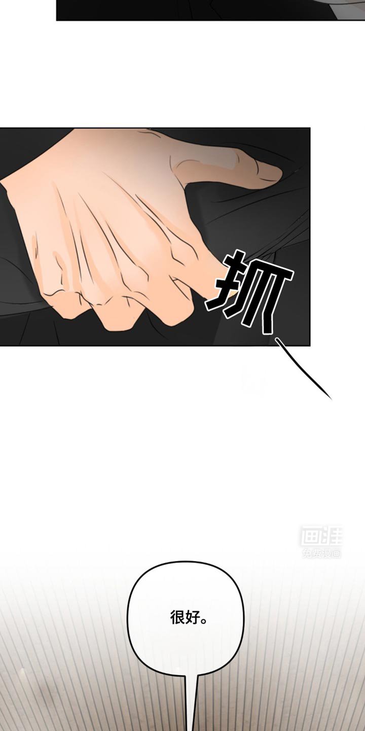 第42章：我们玩一整夜吧