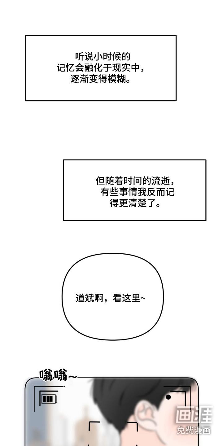 第43章：失去