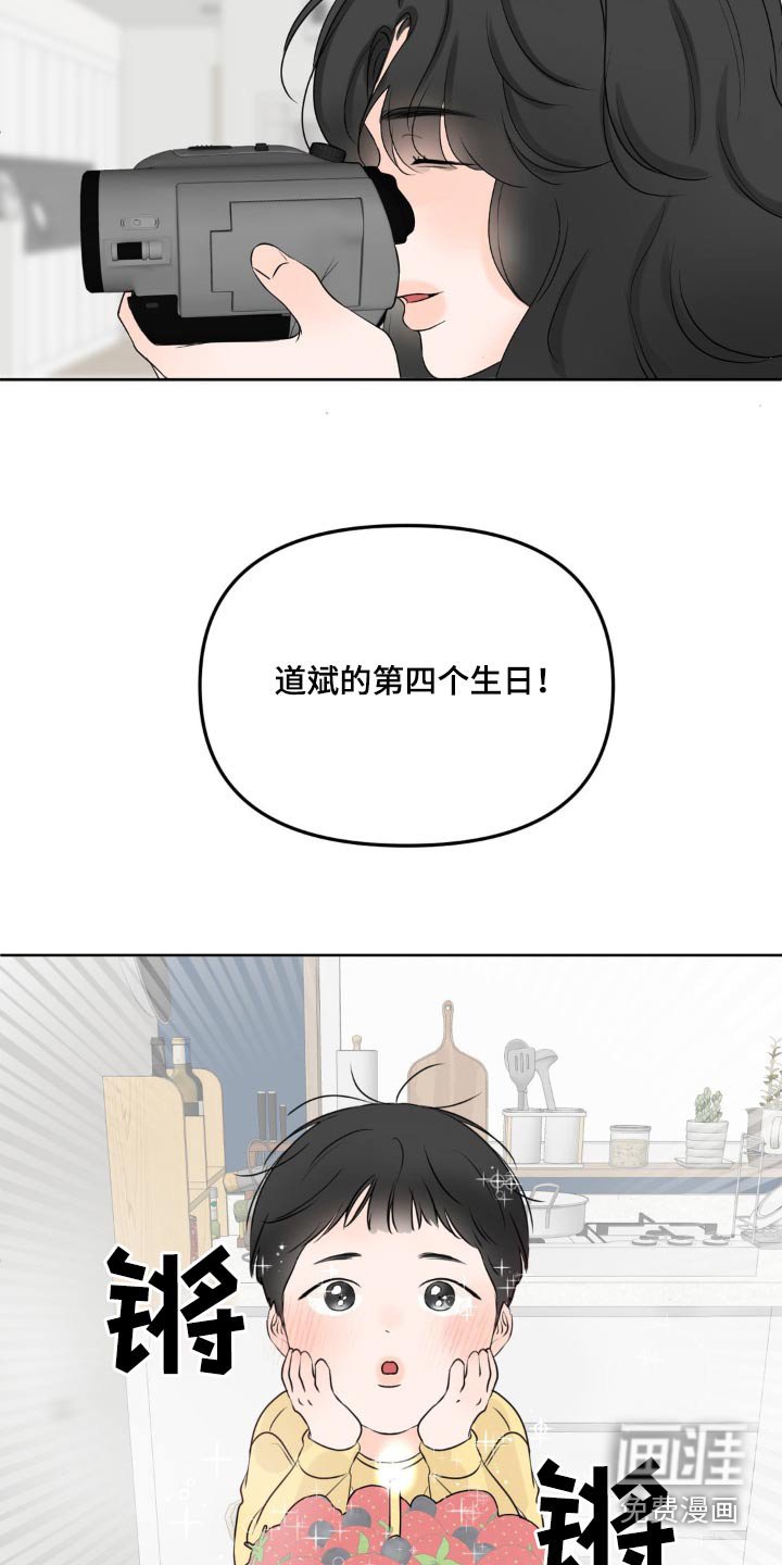 第43章：失去