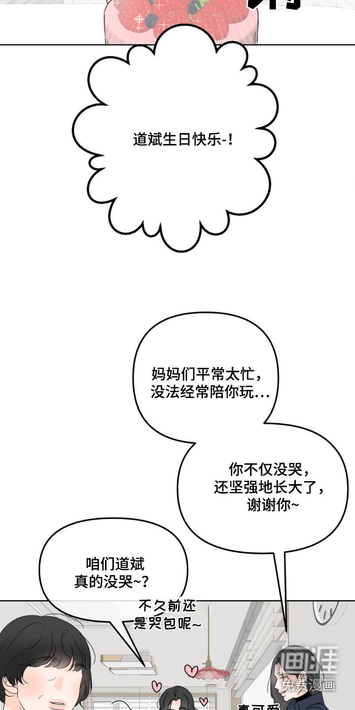 第43章：失去