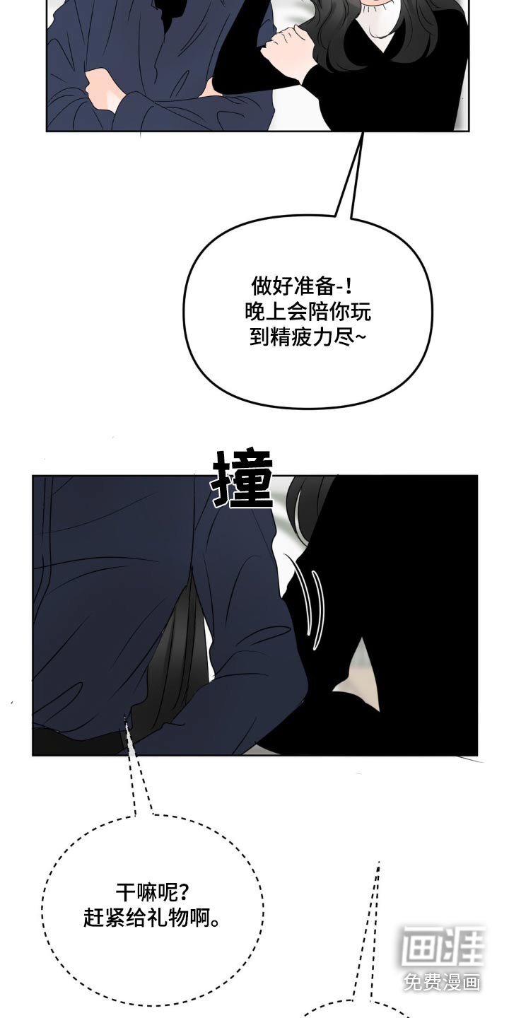 第43章：失去