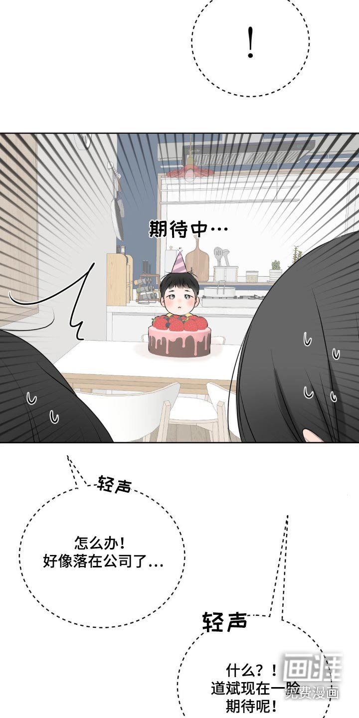 第43章：失去