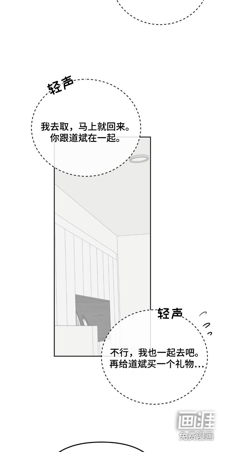 第43章：失去