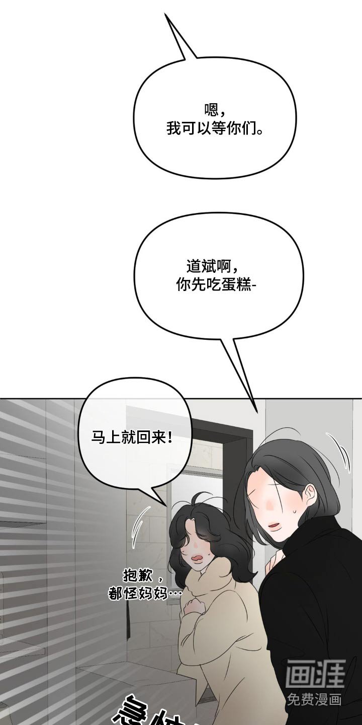 第43章：失去