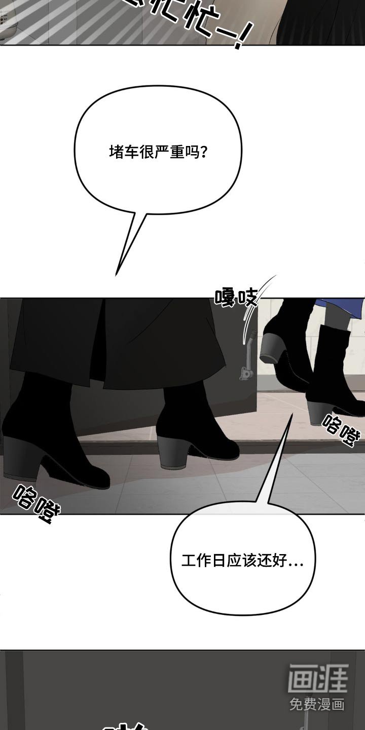 第43章：失去
