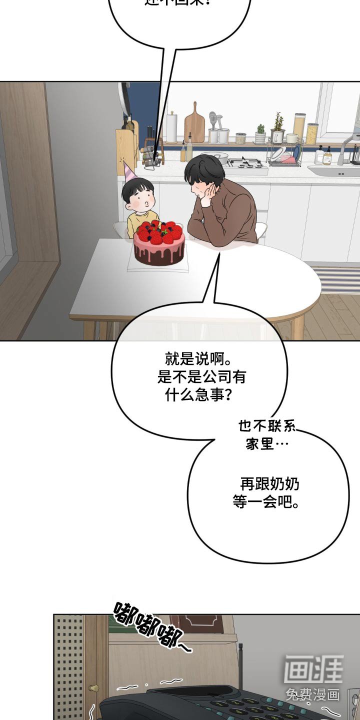 第43章：失去