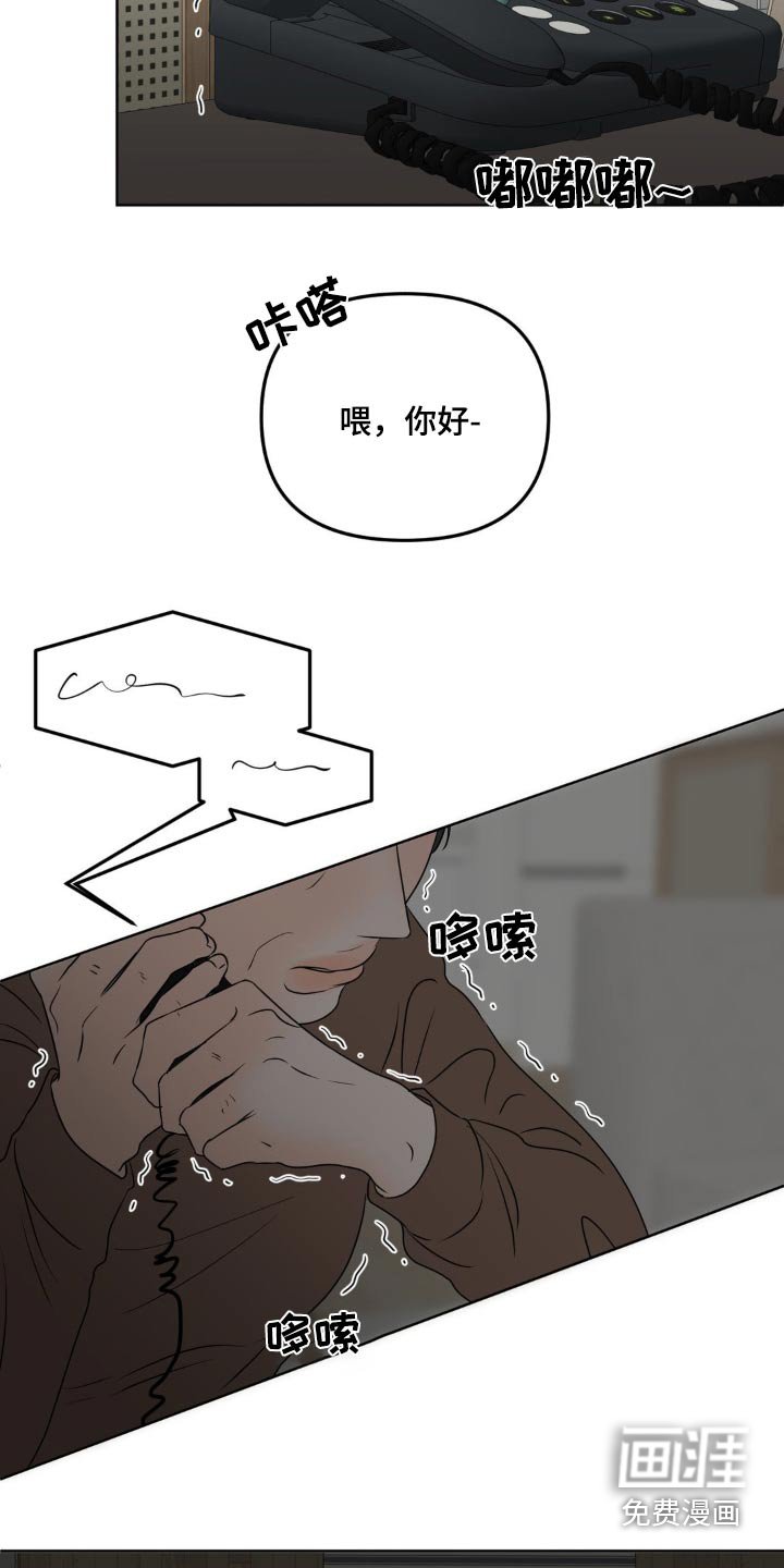 第43章：失去