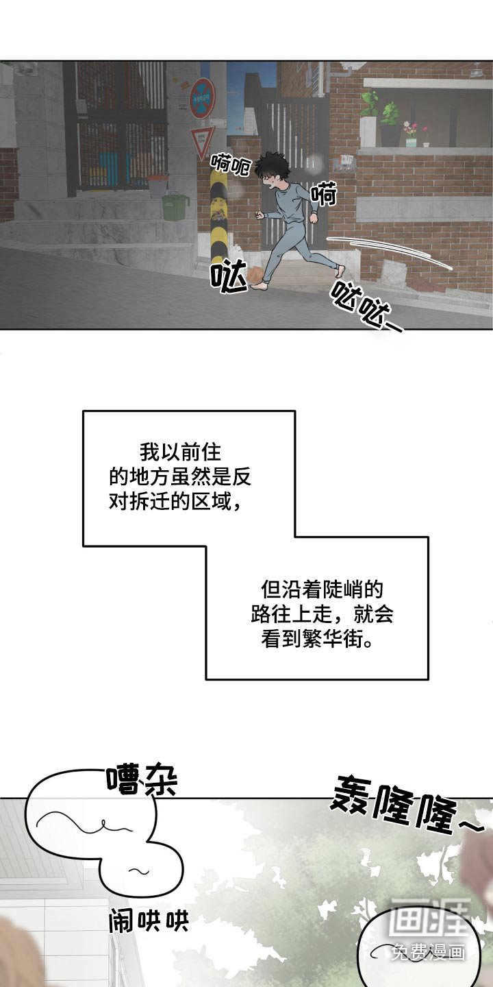 第43章：失去