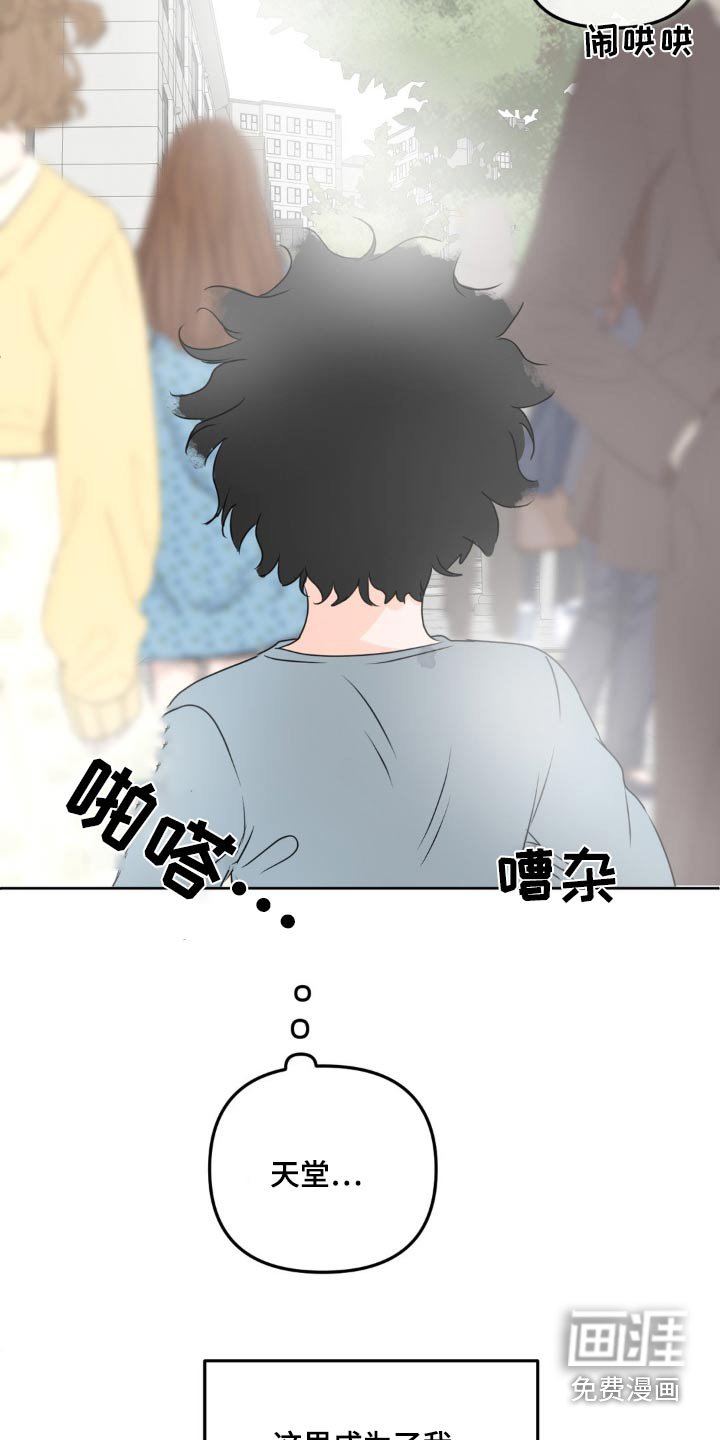第43章：失去