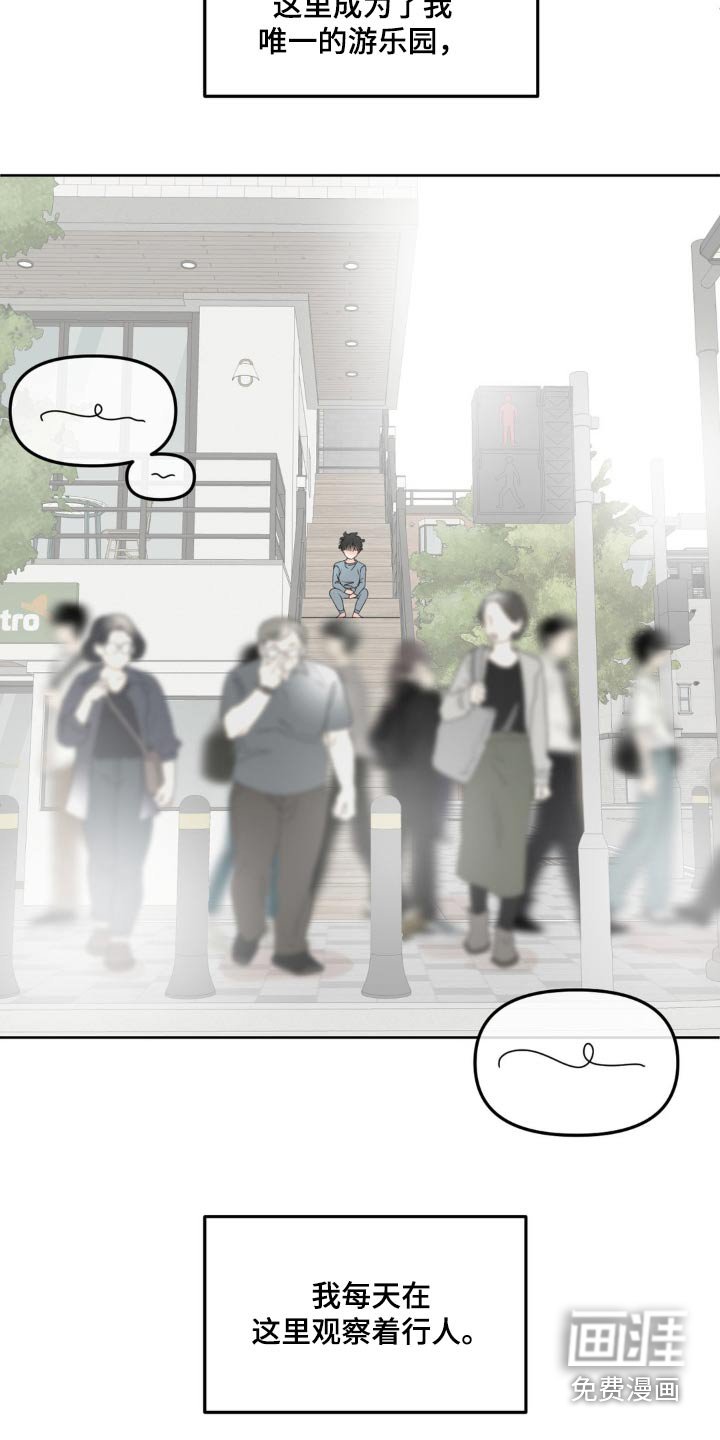 第43章：失去