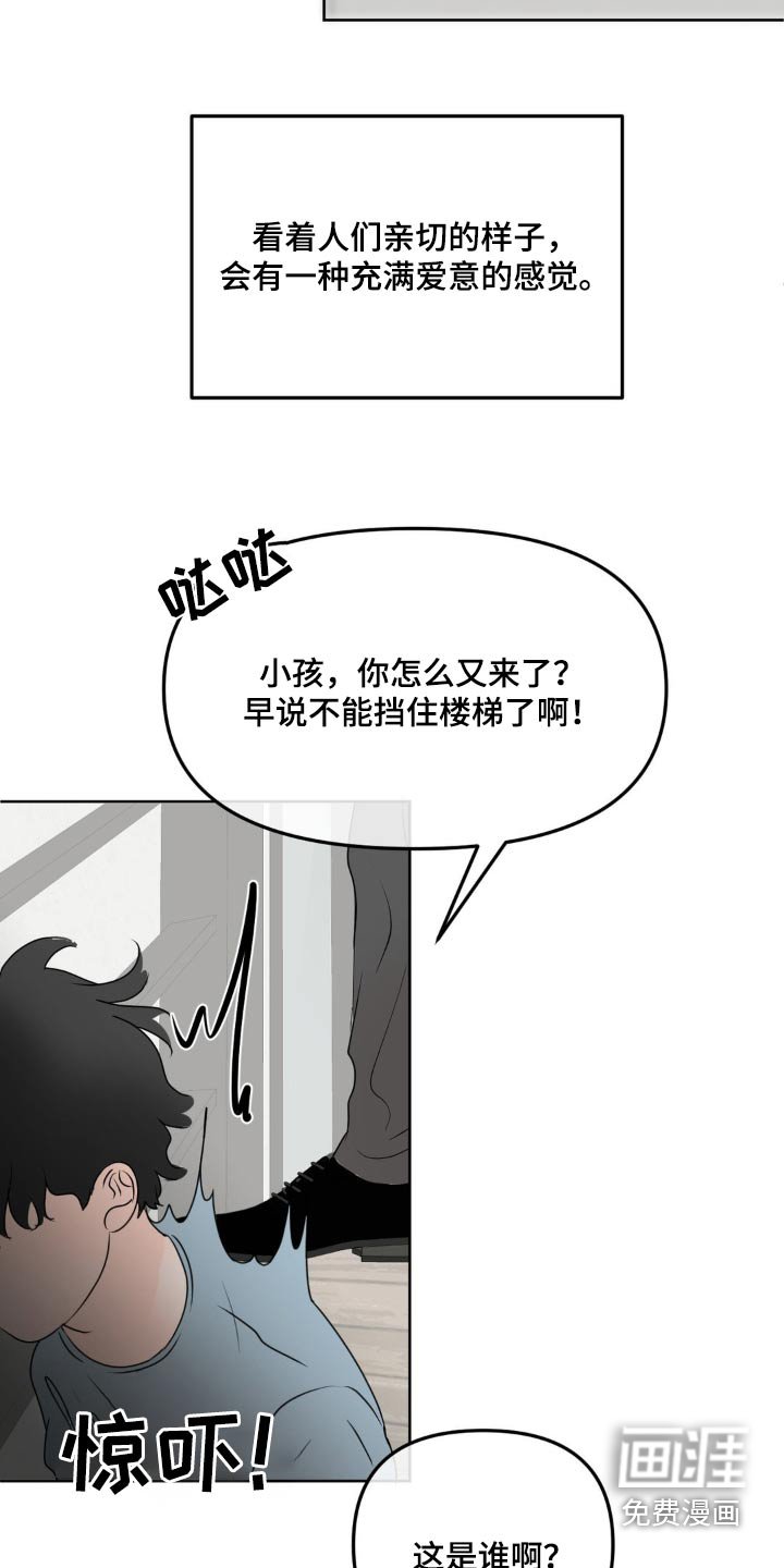第43章：失去