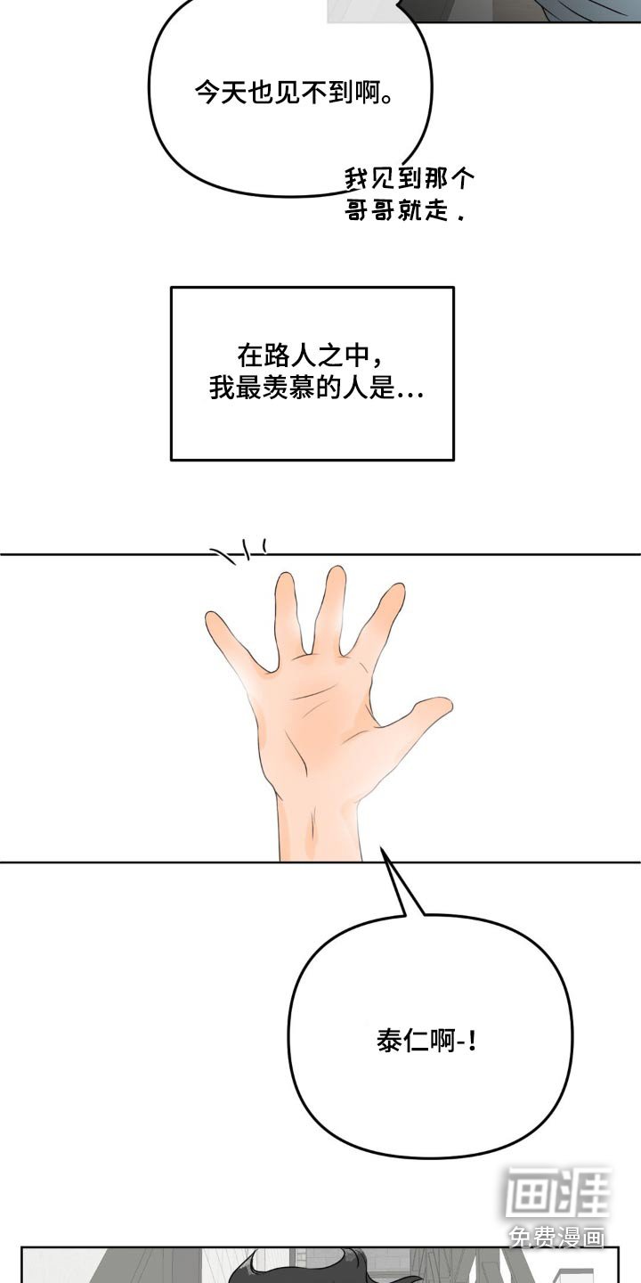 第43章：失去