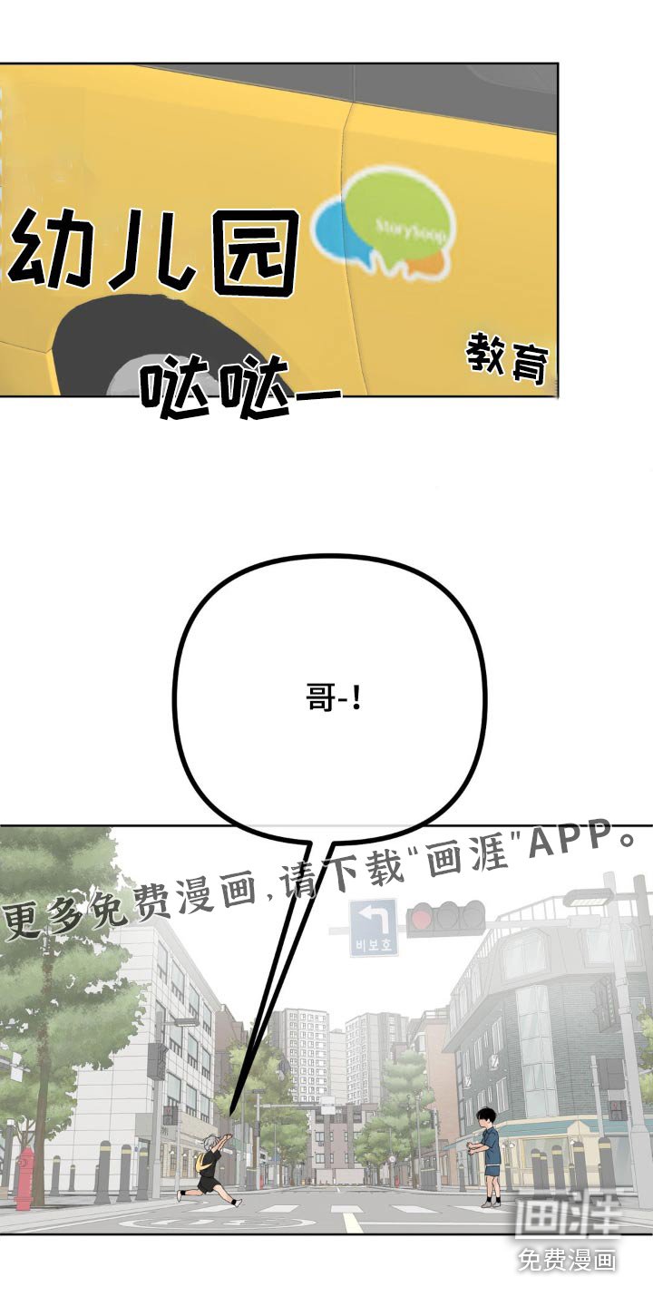 第43章：失去