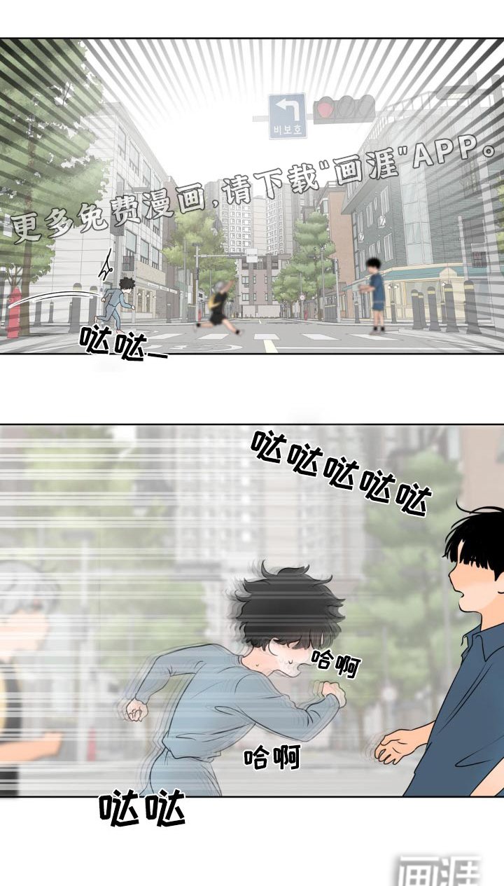 第44章：哥哥