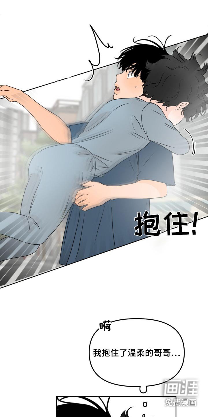 第44章：哥哥