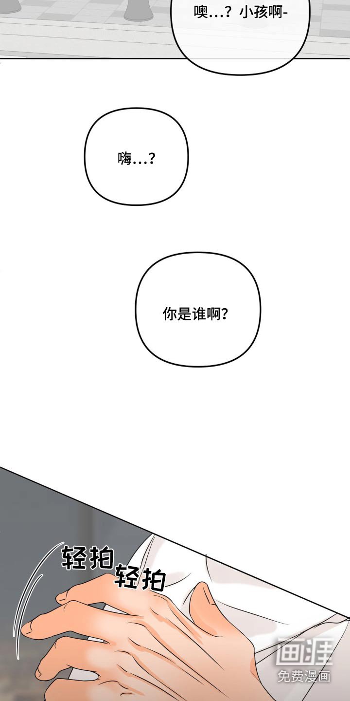 第44章：哥哥