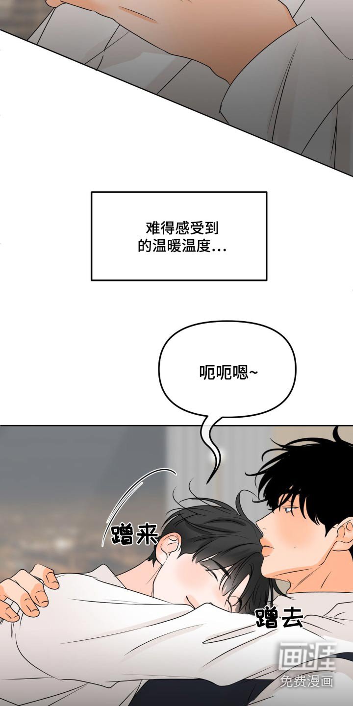第44章：哥哥