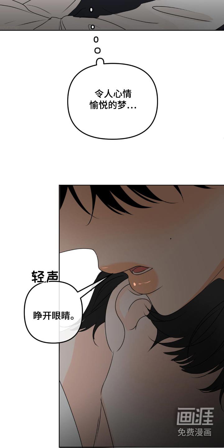 第44章：哥哥