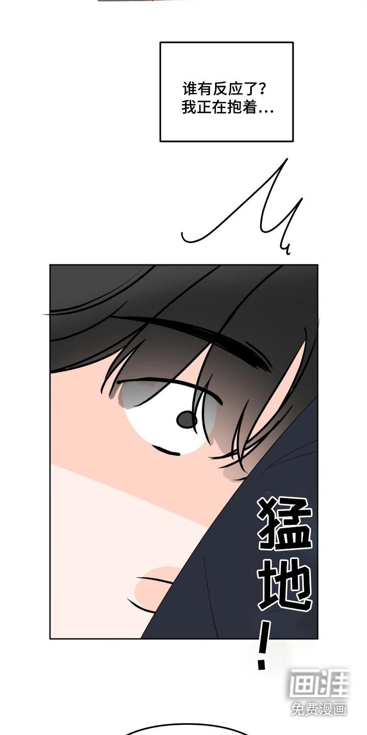 第44章：哥哥