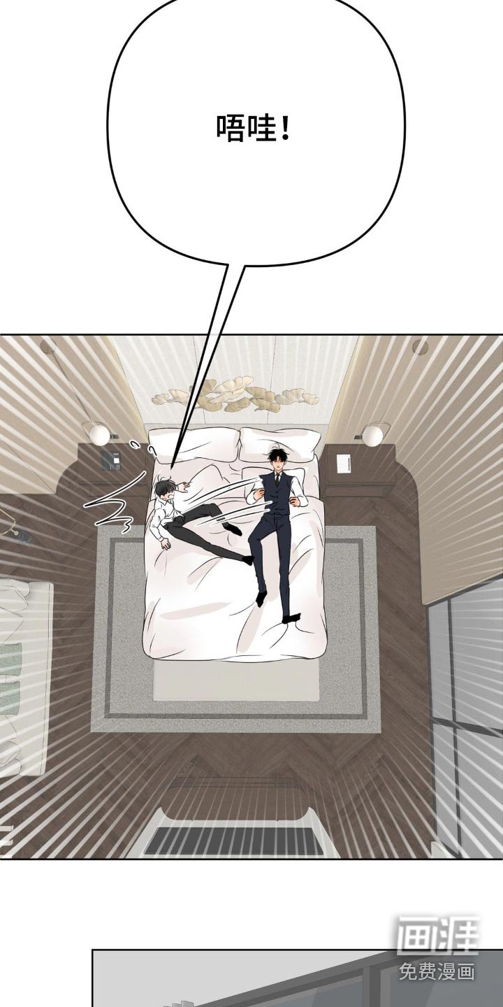 第44章：哥哥