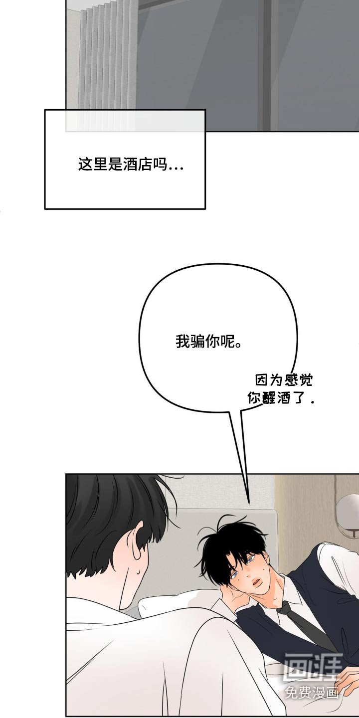 第44章：哥哥