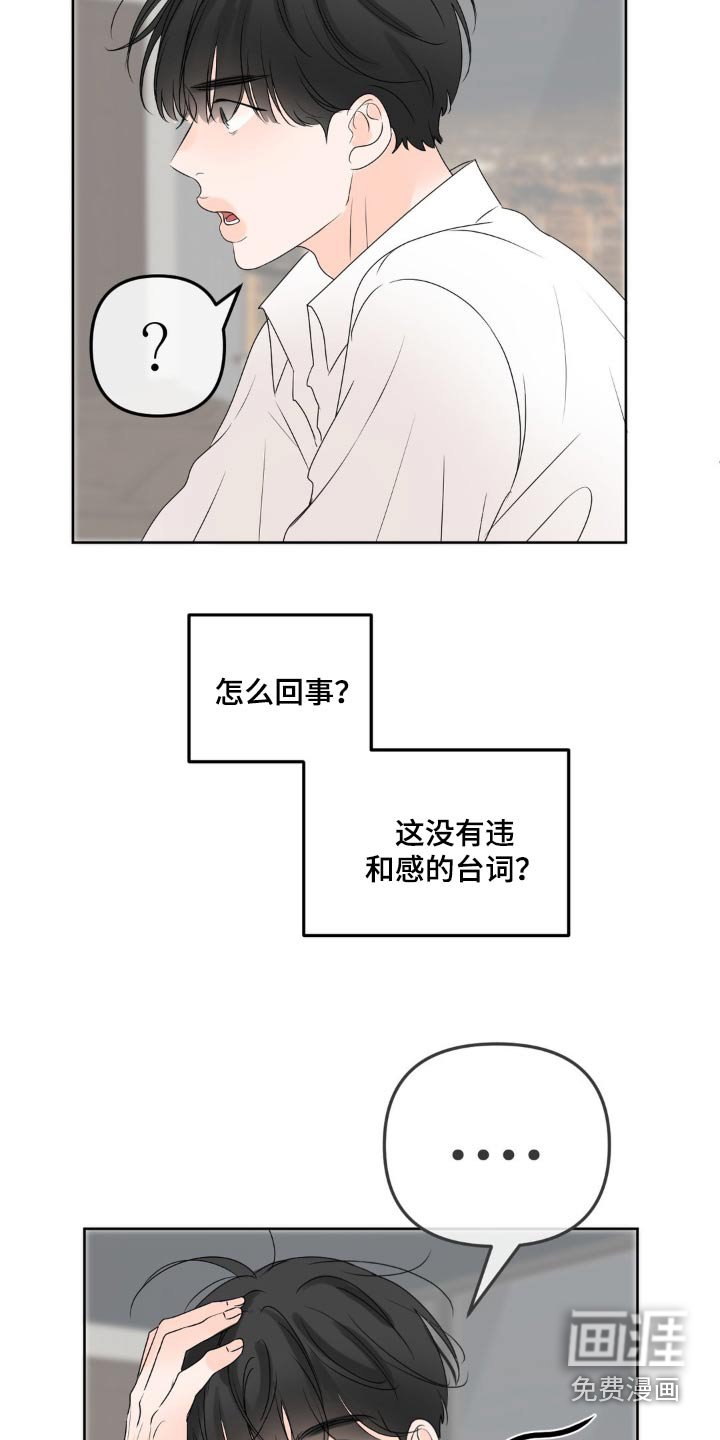 第44章：哥哥