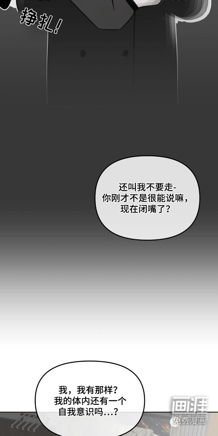 第44章：哥哥