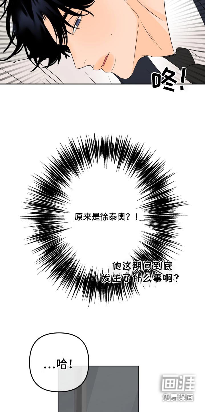 第44章：哥哥