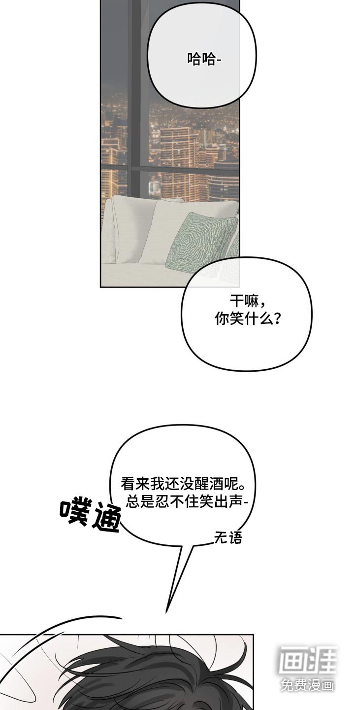 第44章：哥哥