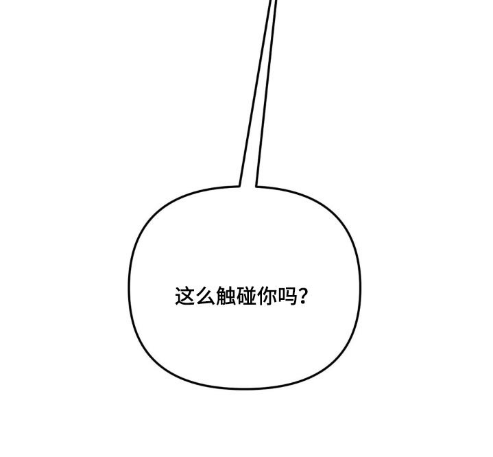 第44章：哥哥