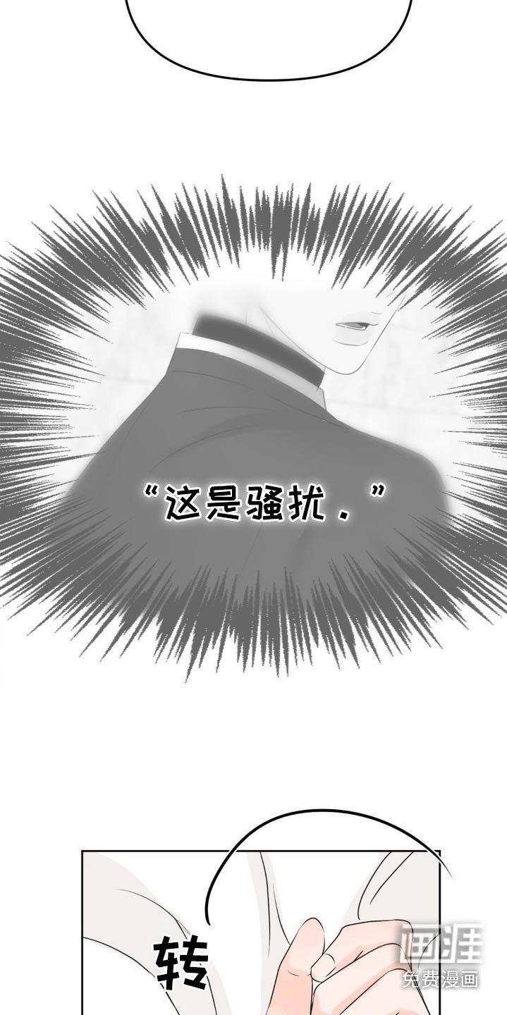 第45章：你没事吧