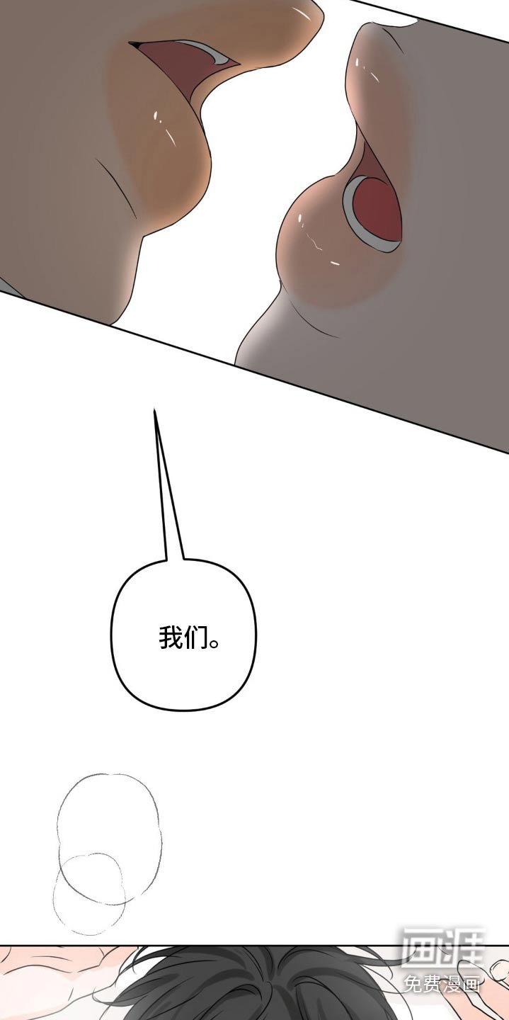 第45章：你没事吧