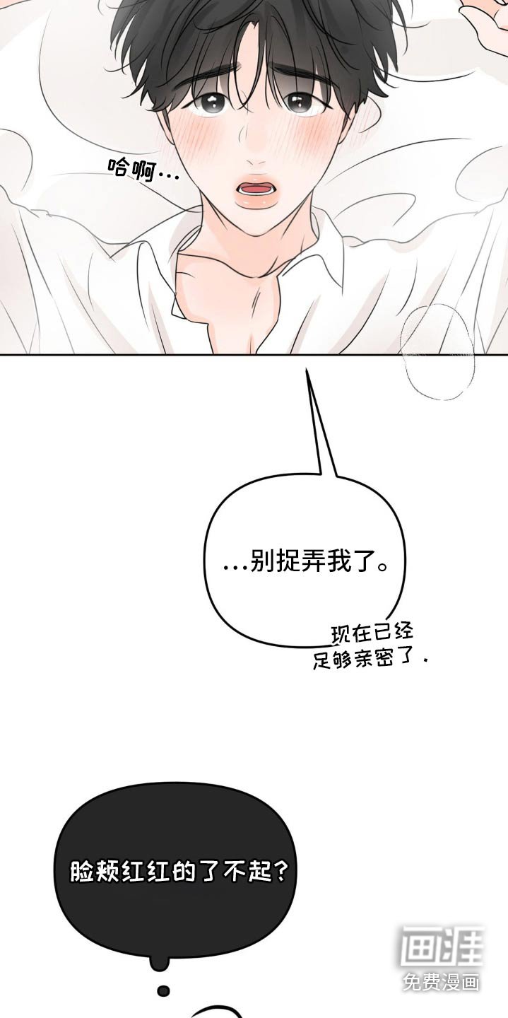 第45章：你没事吧