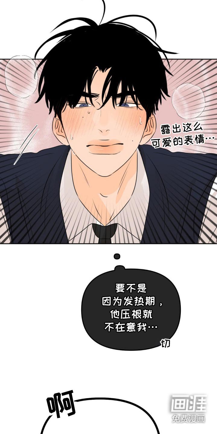 第45章：你没事吧