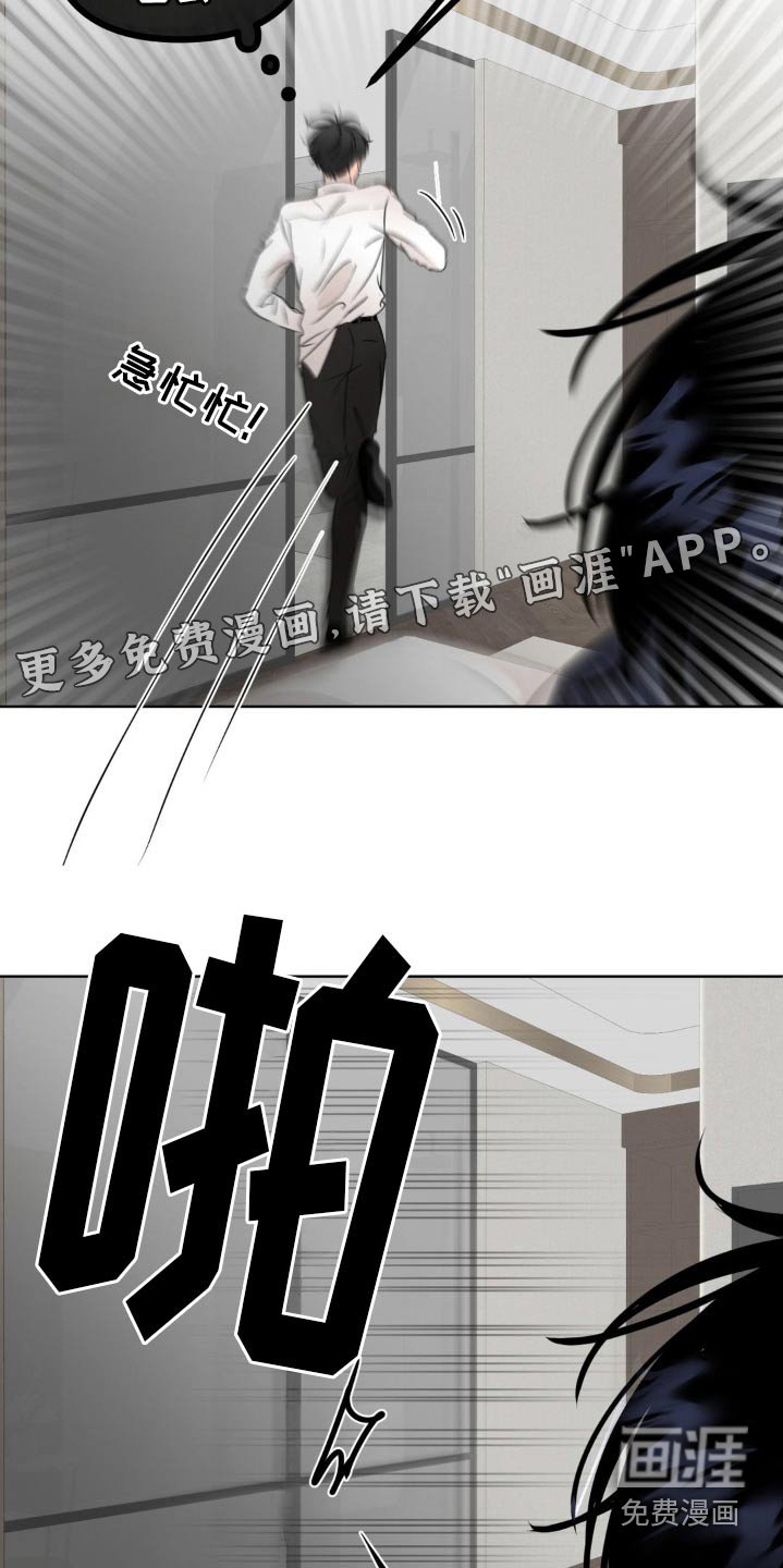 第45章：你没事吧