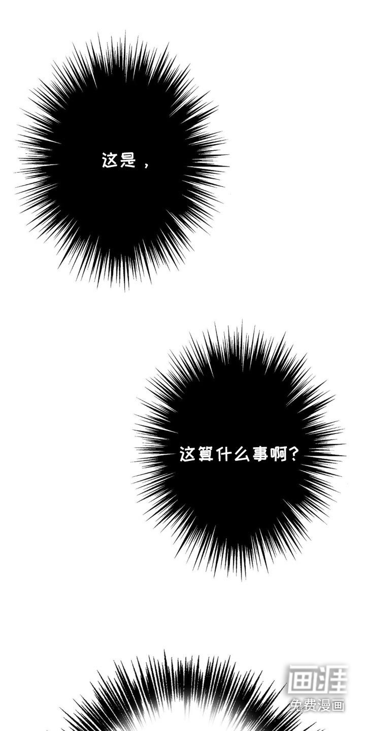第45章：你没事吧