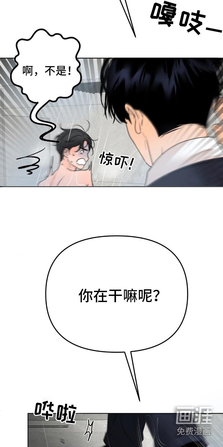 第45章：你没事吧