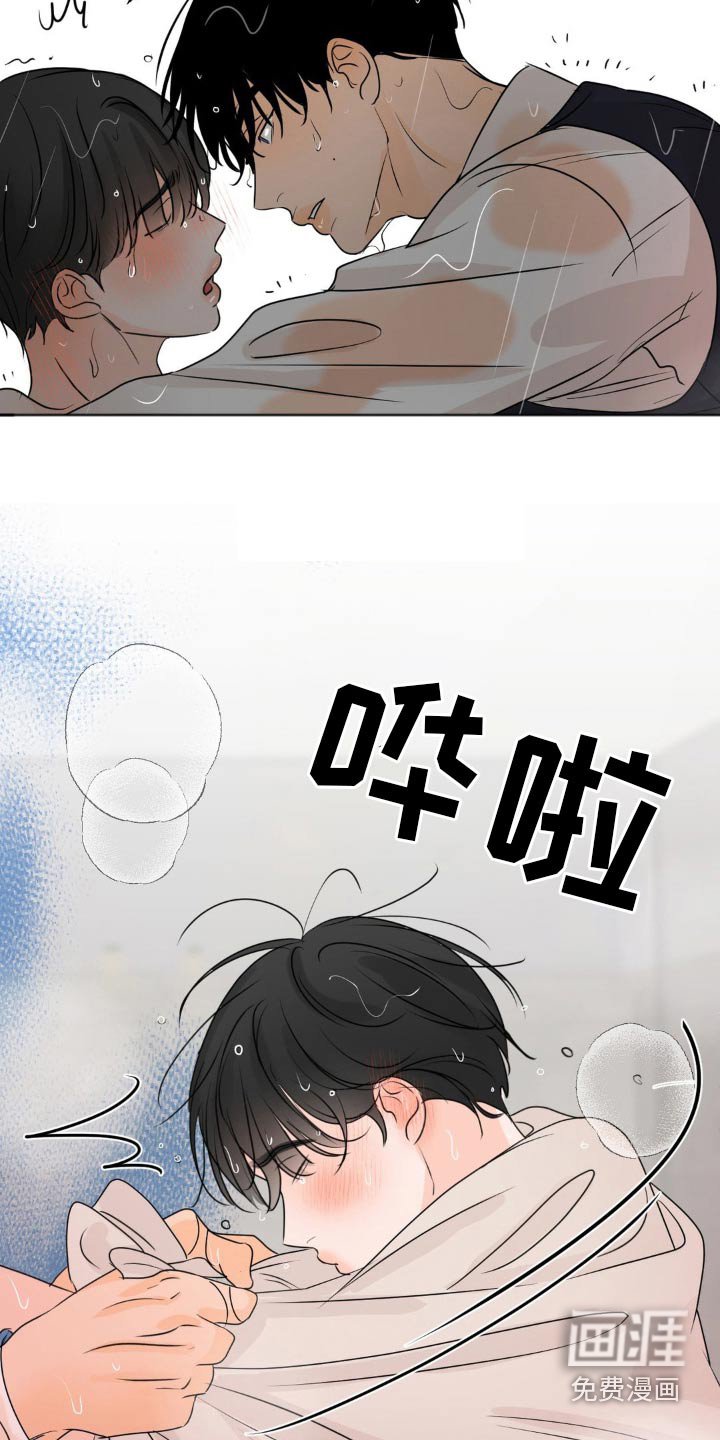 第45章：你没事吧