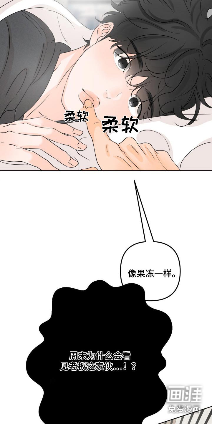 第46章：不要看