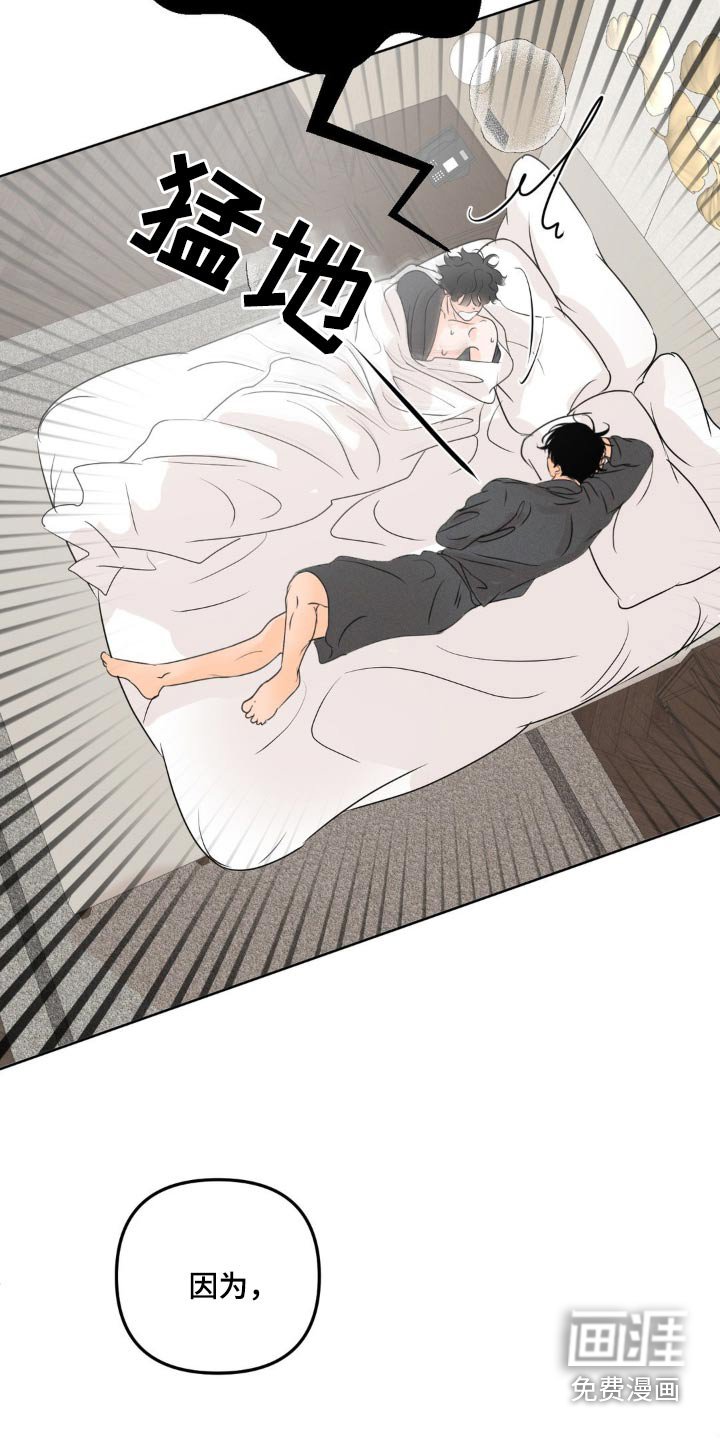 第46章：不要看