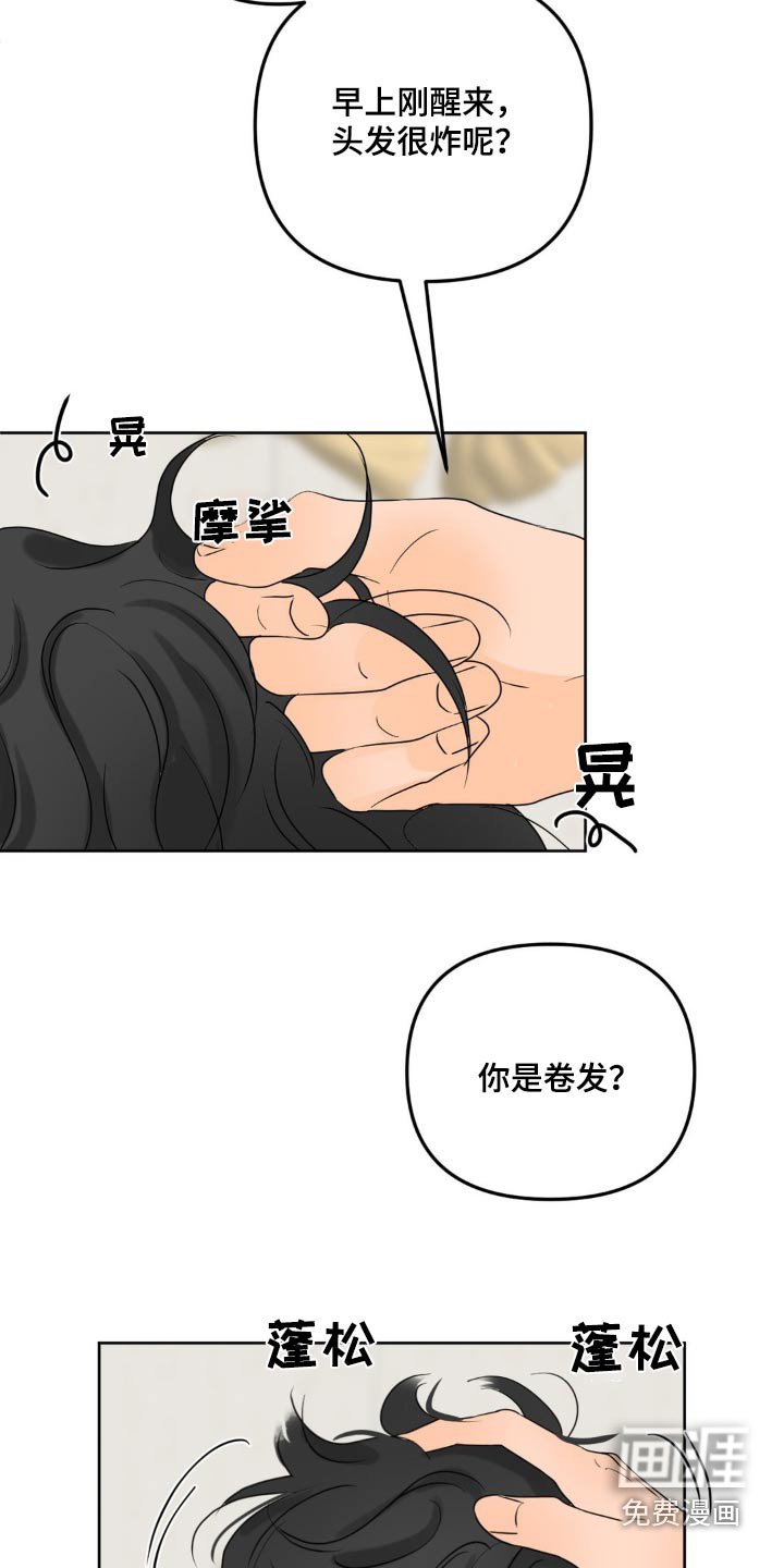 第46章：不要看