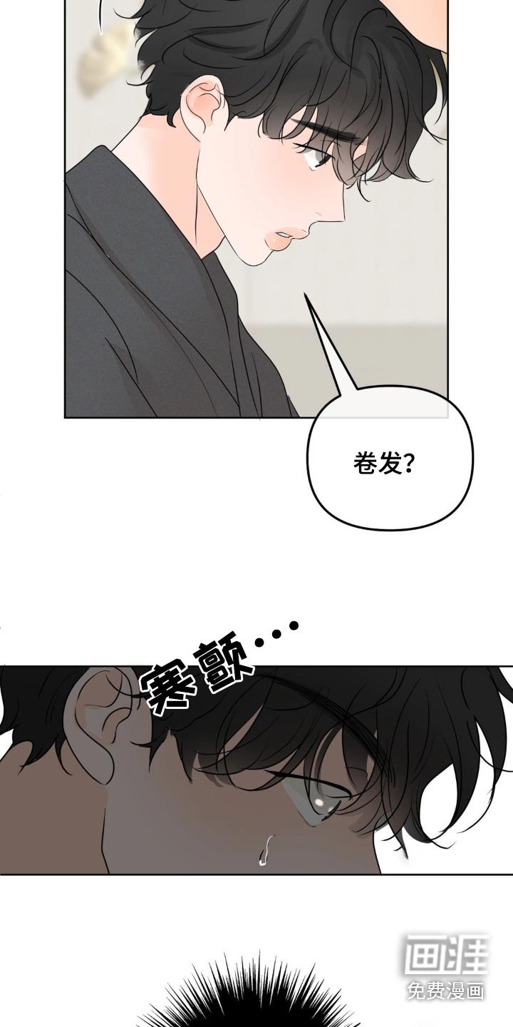 第46章：不要看