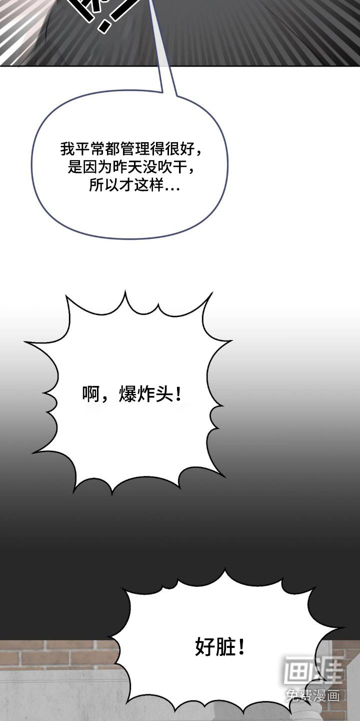 第46章：不要看