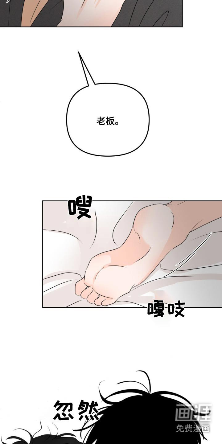 第46章：不要看