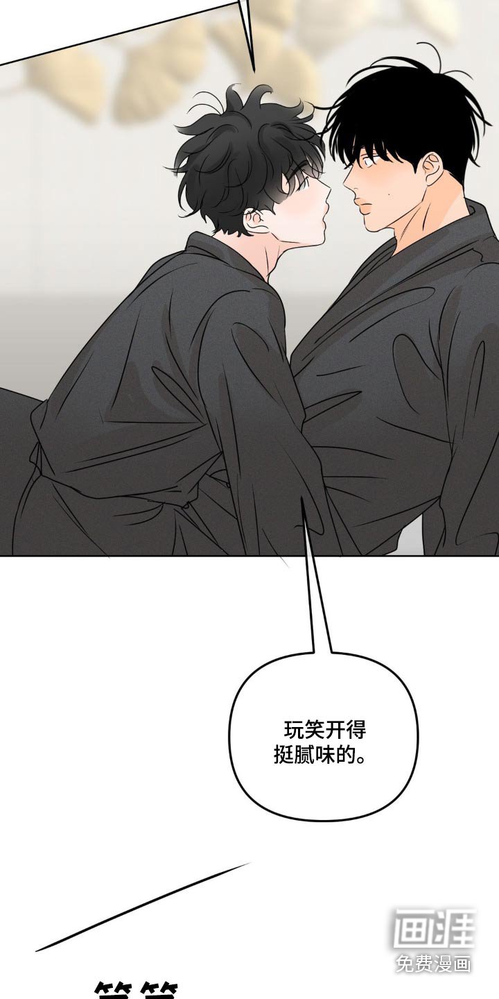 第46章：不要看
