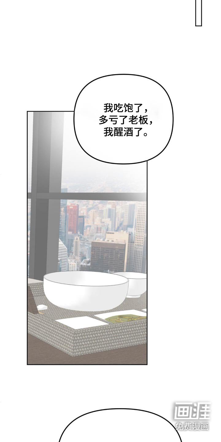 第46章：不要看